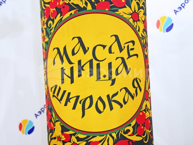 Столб с лентами на Масленицу