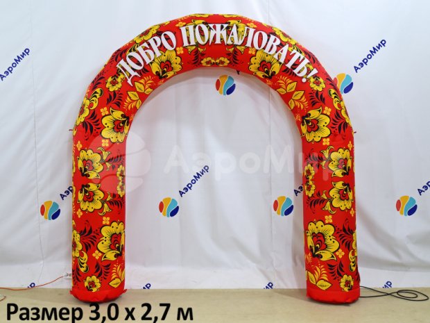 Круглая Лайт, полноцветная