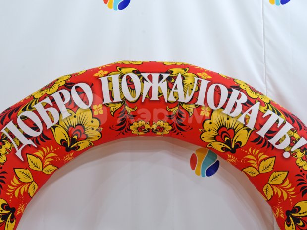 Круглая Лайт, полноцветная