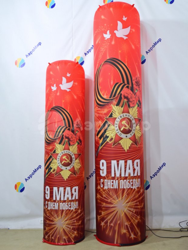 Надувная колонна