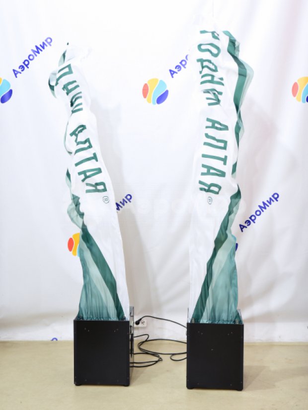 Имитация пламени