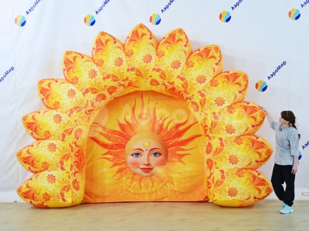 Фотозона Солнце