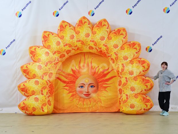 Фотозона Солнце