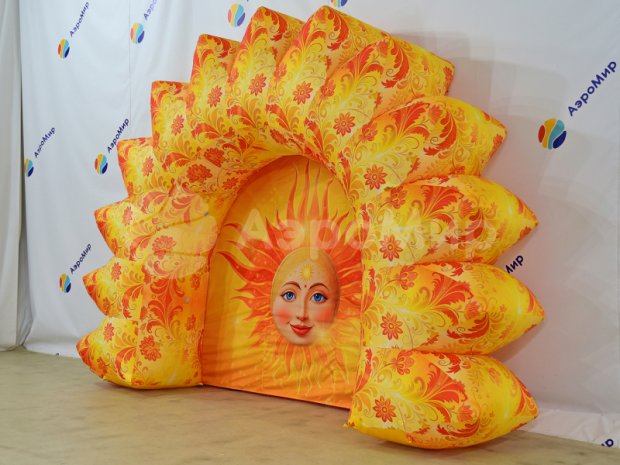 Фотозона Солнце