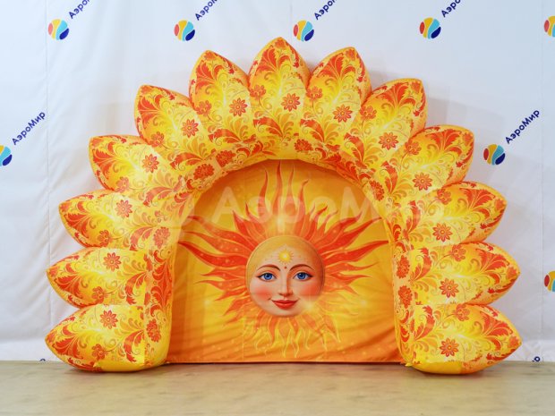 Фотозона Солнце