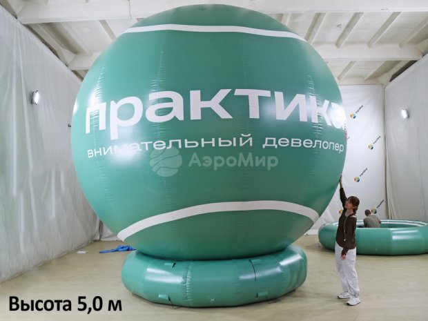 Мяч на опоре