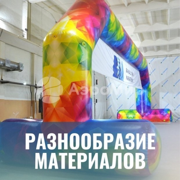 Круглая на опорах Лайт, с лентой