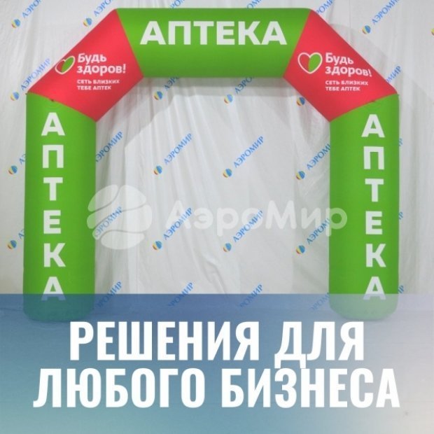 Круглая на опорах Лайт, с лентой