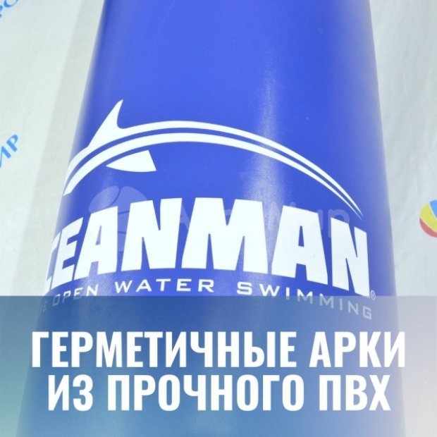 Трапеция герметичная на опорах