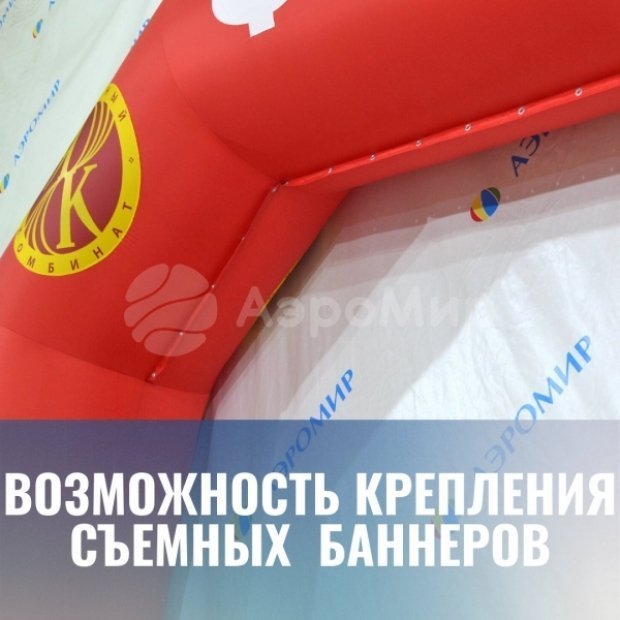 Прямоугольная