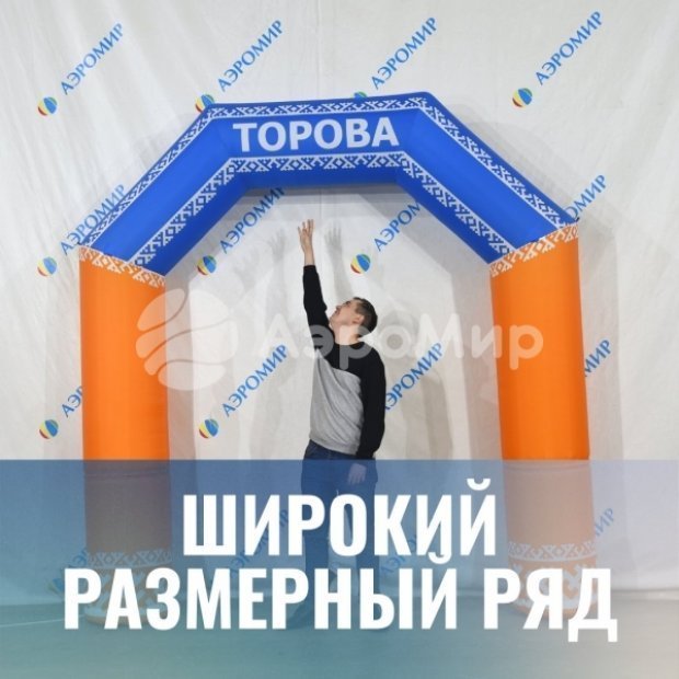 С Днем города