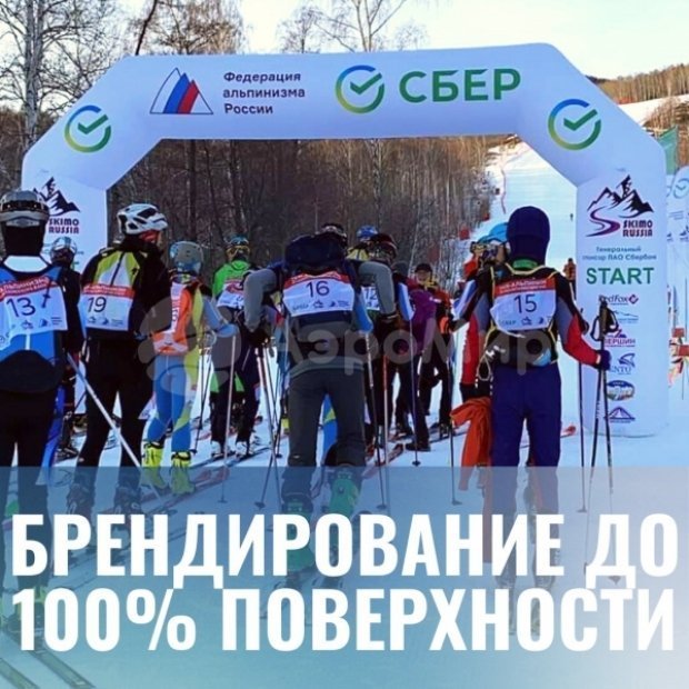 Трапеция Лайт 