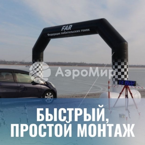 Арка Победы с голубями