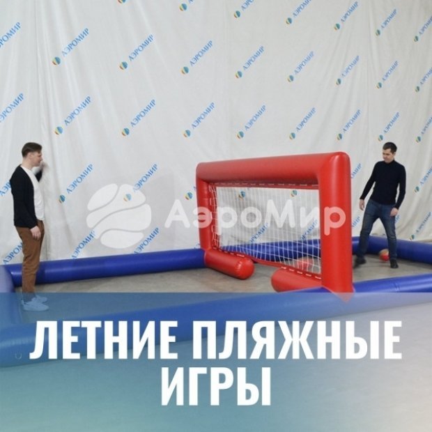 Родео на мяче