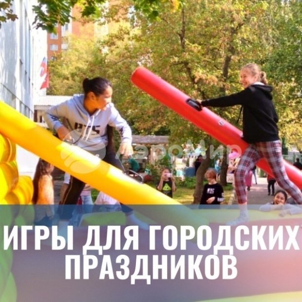 Дартс-Череп