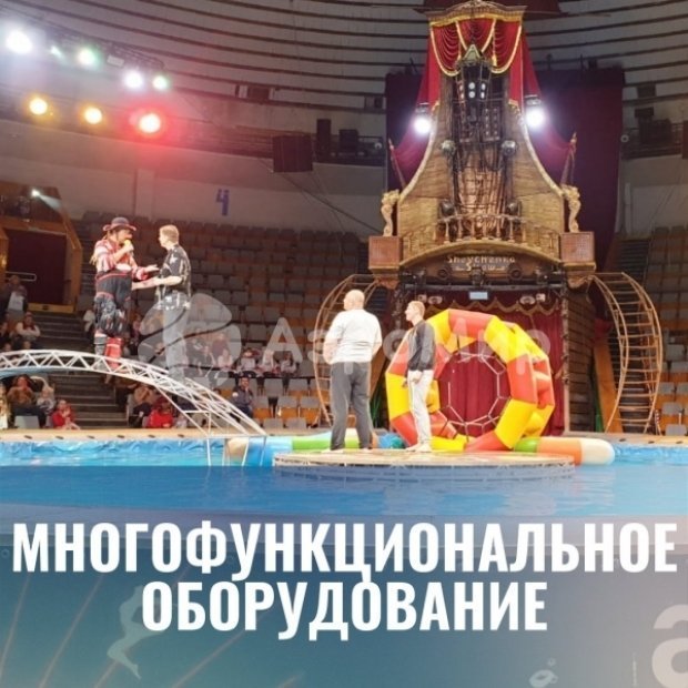 Большие кегли с мячом