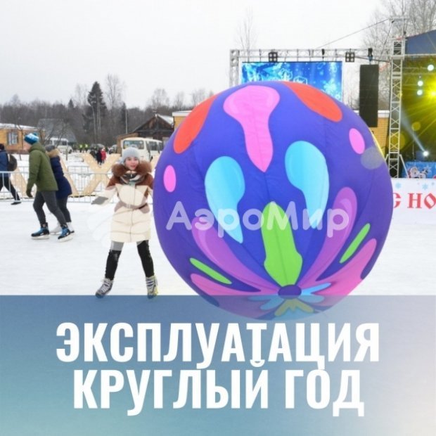 Кегли Шампанское