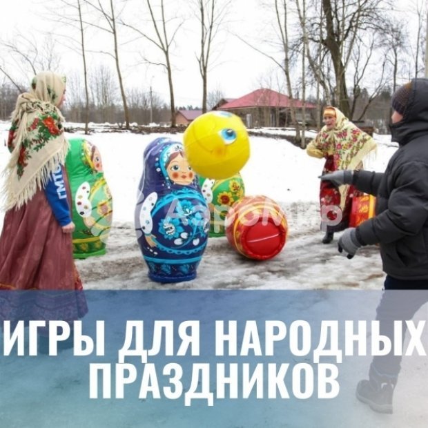 Пенёчки для состязаний