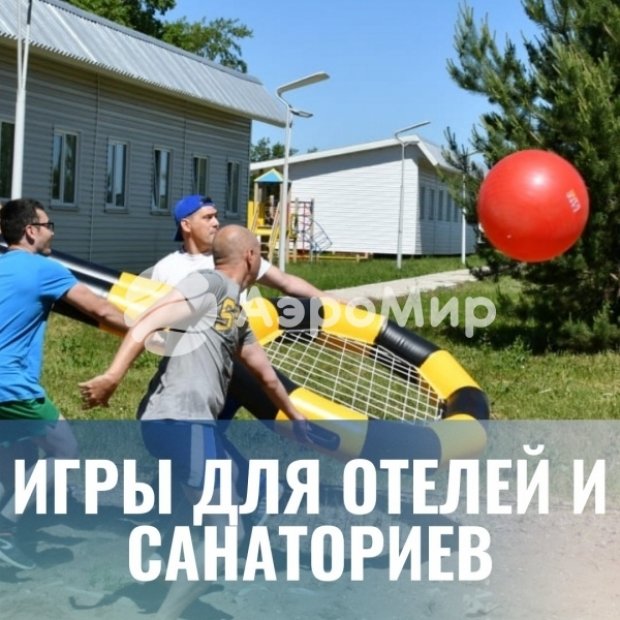 Сырная тарелка