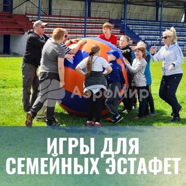 4 в ряд с мячами