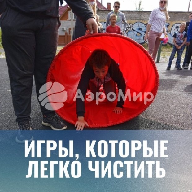 Колесо Фортуны