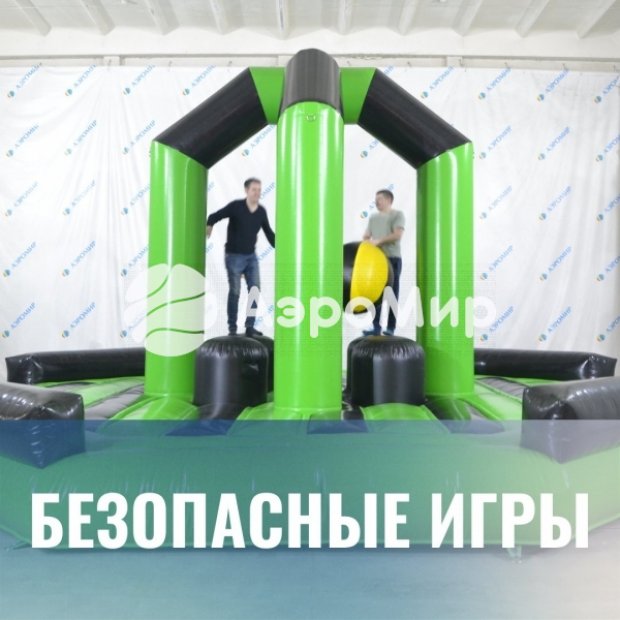 Комплект Рождественские игры