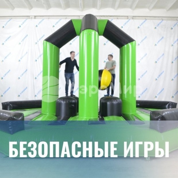 Играй командой 4 в 1