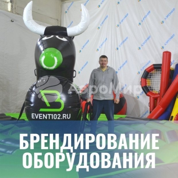 Комплект Зарница