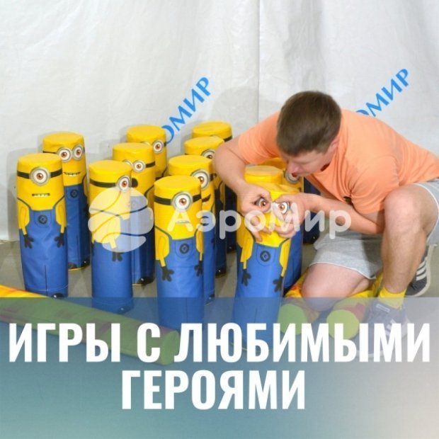 Лабиринт Ракета