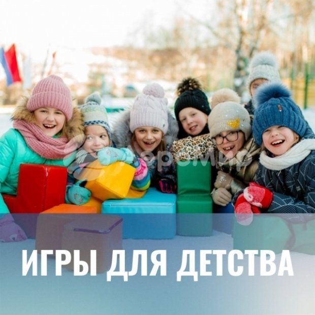 Игровой парашют