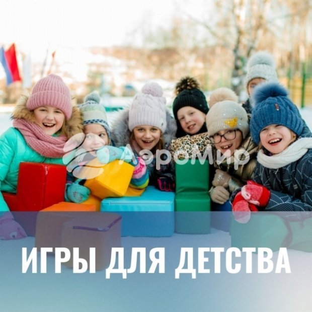 Лабиринт Ракета