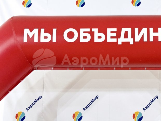 Трапеция герметичная на опорах