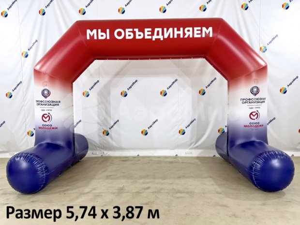 Трапеция герметичная на опорах