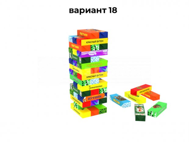 Гигантская дженга