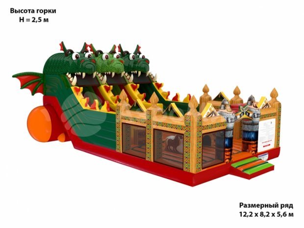 Большой Змей Горыныч