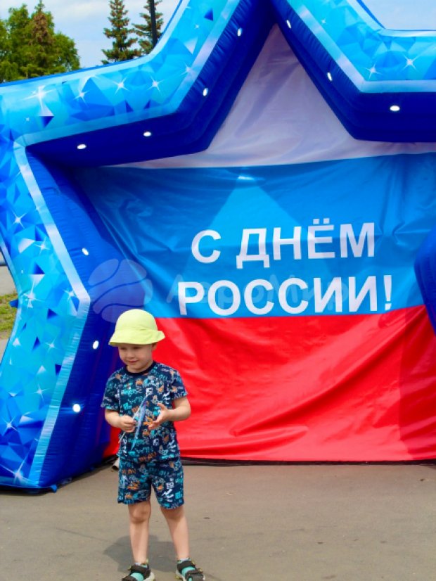Фотозона звезда