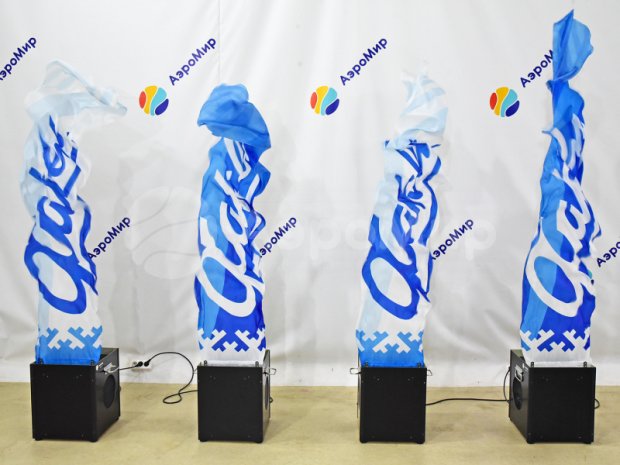 Имитация пламени