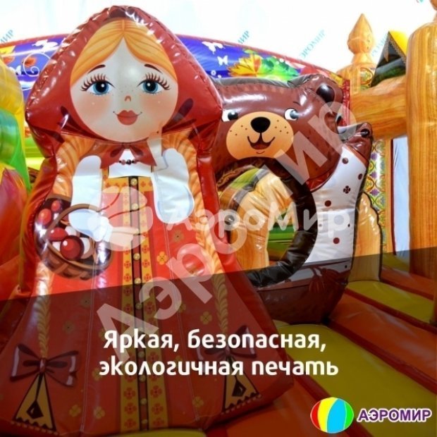 Большая Фантазия