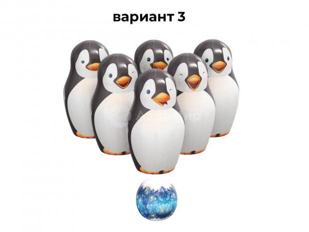 Большие кегли с мячом