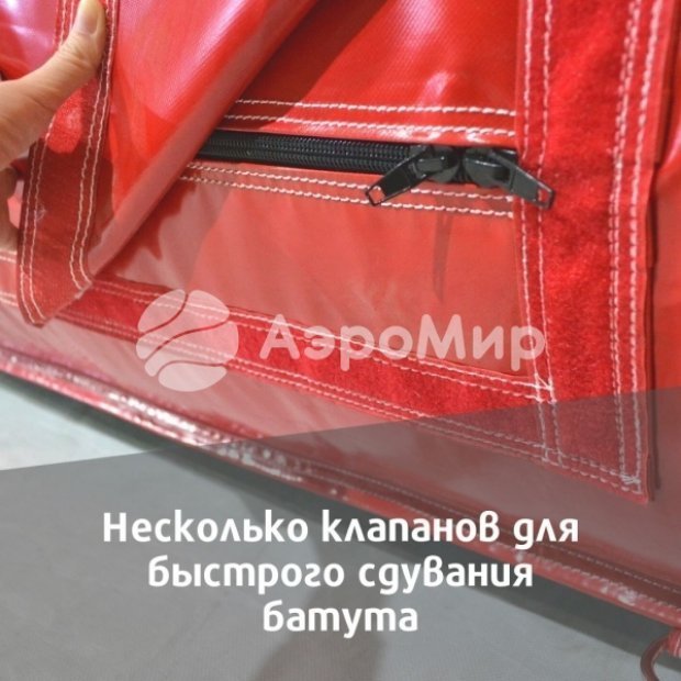 Белоснежный батут