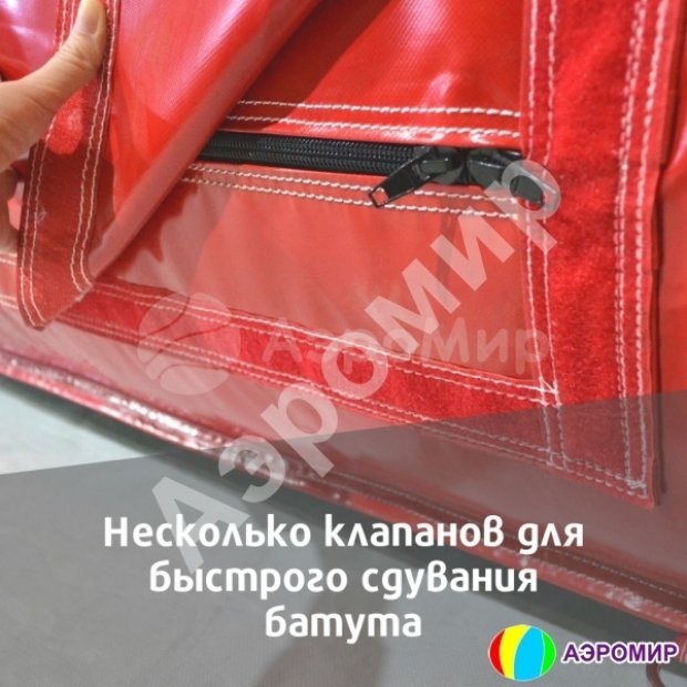 Путешествие