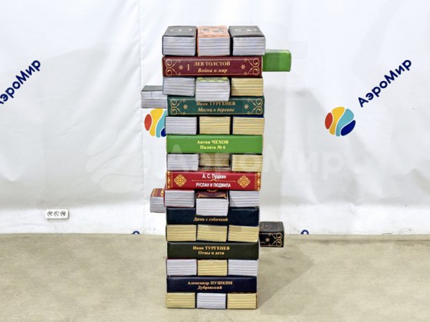 Гигантская дженга