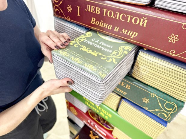 Гигантская дженга