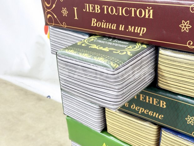 Гигантская дженга