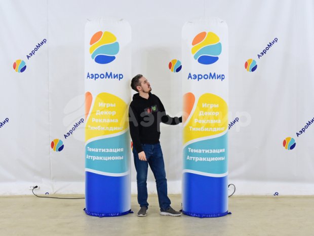 Надувная колонна