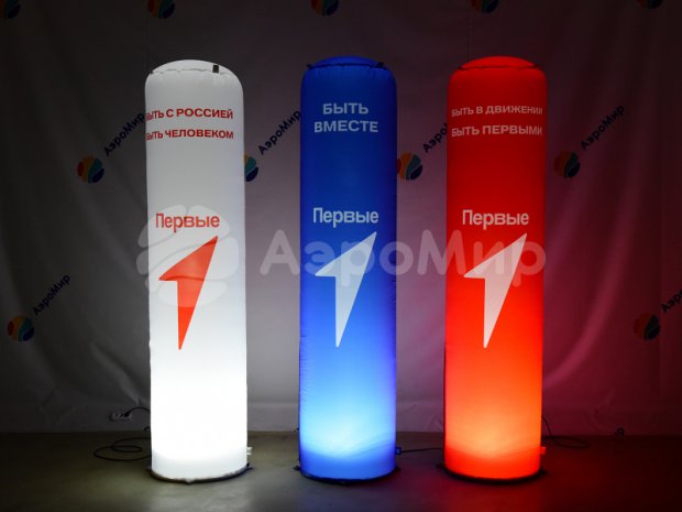 Надувная колонна