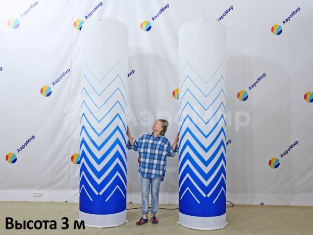 Надувная колонна