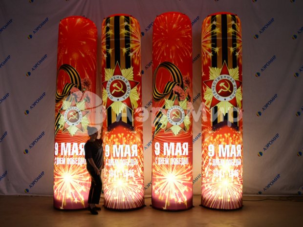 Надувная колонна