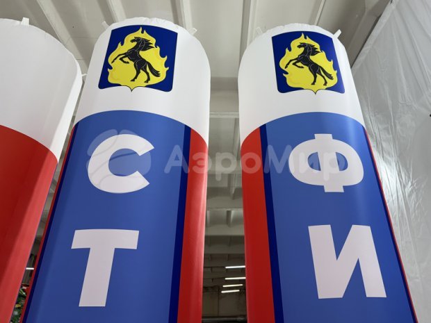 Надувная колонна