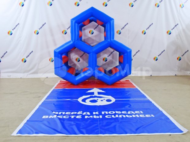 Горячий Мяч